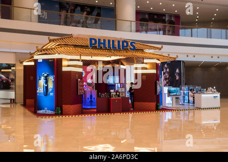 Philips in China: Shop facade during a special sale (Sale written in chinese characters), This french brand makes electronic products, China, 17 june Stock Photo