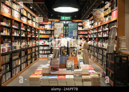 Bookshop : chinese books, on shelves Dalian, China 13-06-19 Stock Photo