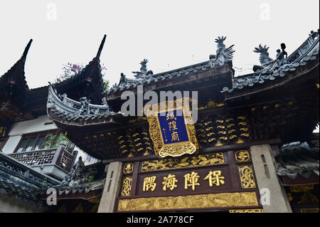 City God Temple of Shanghai (China). Paifang in the main entrance Stock Photo