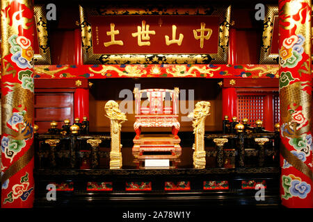 Ornate throne room in the Shurijo on Okinawa, a palace of the kingdom Ryukyu built in the 14th century. Several times burned, destroyed in 1945 in the Schlaughs of Okinawa almost completely, it was reconstructed in 1992. Since 2000 World Heritage Site. | usage worldwide Stock Photo