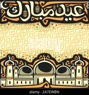 Vector poster for muslim Eid Mubarak with copy space, headline with old lanterns, moon with star, calligraphic font for words eid mubarak in arabic, m Stock Vector