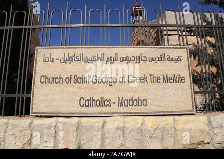 Greek Melkite Catholic Church of St George, King Hussein Street, Madaba, Madaba Governorate, Jordan, Middle East Stock Photo