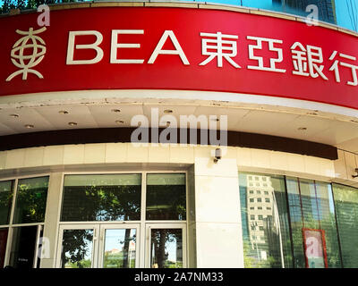View of a branch of Bank of East Asia (BEA) in Ji'nan city, east China's Shandong province, 18 August 2019.   Net profit of Hong Kong-based Bank of Ea Stock Photo