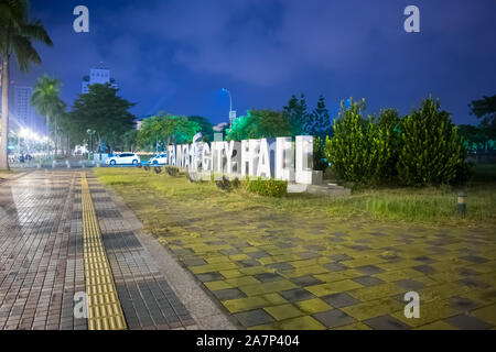 Sign For Tainan City Hall In Tainan Taiwan Stock Photo Alamy