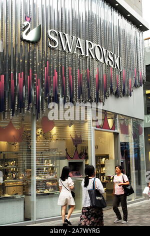 --FILE--Pedestrians walk past a boutique store of Swarovski in Beijing, China, 17 July 2019.   Coach, Versace, Givenchy and Swarovski have since issue Stock Photo