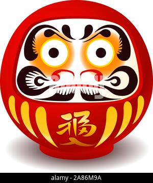 Japanese Daruma Doll with Prosperity Kanji Text Isolated on White  Background Color Illustration Stock Photo - Alamy