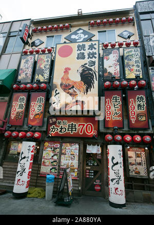 Japanese chicken restaurant cafe in Tsurumi, Yokohama, Japan, Asia Stock Photo