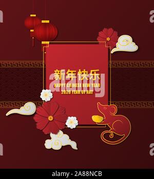 Happy Chinese New Year 2020 background in paper cut style. Year of rat. Chinese characters mean Happy New Year. Poster, backdrop, banner, wallpaper. Stock Vector