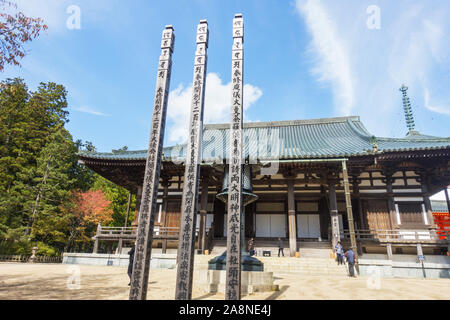 Wakayama Prefecture, Japan - October 31st, 2019: Mount Koya, the common name of a huge temple settlement in Wakayama Prefecture. Stock Photo