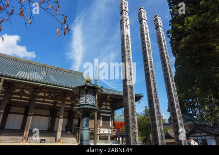 Wakayama Prefecture, Japan - October 31st, 2019: Mount Koya, the common name of a huge temple settlement in Wakayama Prefecture. Stock Photo