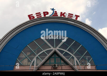 Building at Osh Bazaar in Bishkek Stock Photo