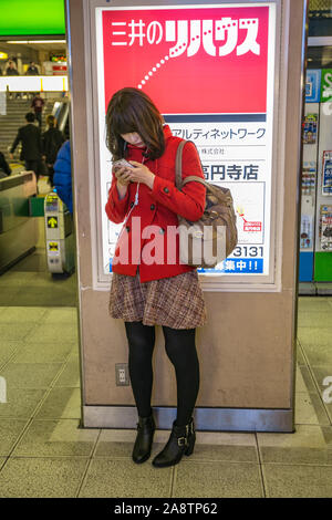 Nakano, Tokyo, Japan, Asia Stock Photo