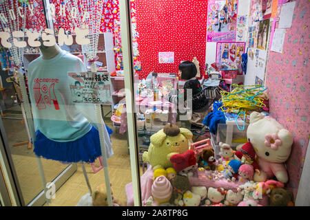 Nakano Broadway, Shopping complex, Nakano, Tokyio, Japan, Asia Stock Photo