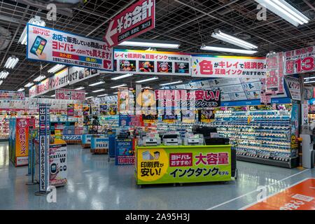 Electronics store, Yodobashi Camera Multimedia AKIBA, Akihabara, Electric Town, Tokyo, Japan Stock Photo