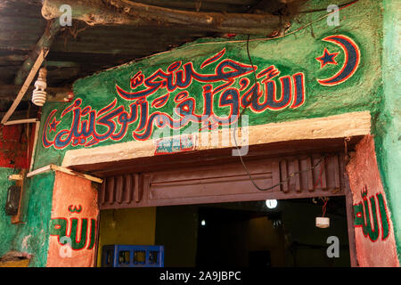 Ethiopia, East Hararghe, Harar, Harar Jugol, Shewa Gate, Arabic script above shop doorway Stock Photo