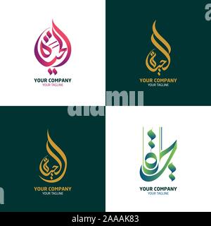 Vector arabic calligraphy logo Stock Vector