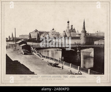 Moskvoretsky Bridge (old) is a bridge that spans the Moskva River in Moscow, Russia, immediately east of the Kremlin. The bridge connects Red Square w Stock Photo