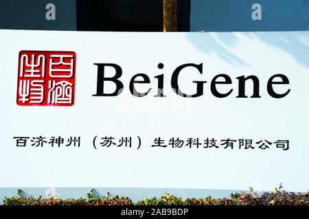 View of the office building of Chinese pharmaceutical company BeiGene in Suzhou Ctiy, east China's Jiangsu Province on November 22nd, 2019.   A Chines Stock Photo