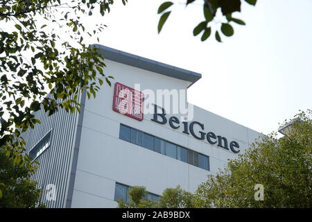 View of the office building of Chinese pharmaceutical company BeiGene in Suzhou Ctiy, east China's Jiangsu Province on November 22nd, 2019.   A Chines Stock Photo