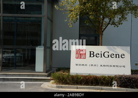 View of the office building of Chinese pharmaceutical company BeiGene in Suzhou Ctiy, east China's Jiangsu Province on November 22nd, 2019.   A Chines Stock Photo