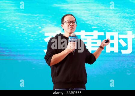 The founder and president of New Oriental Education & Technology Group Inc. Yu Minhong, also known as Michael Yu, delivers a speech at a peer advisory Stock Photo