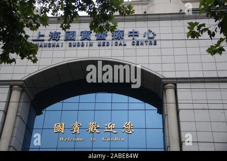 --FILE--The outside view of Shanghai Guobin Medical Center, owned by iKang Healthcare, in Shanghai, China, 18 March 2019.   Shares in Meinian Onehealt Stock Photo