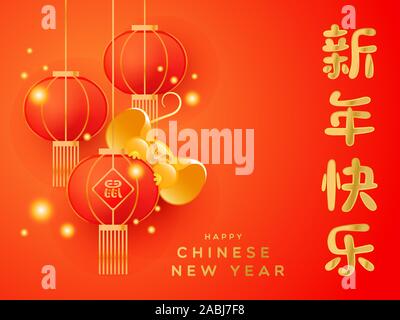 Chinese New year greeting card of funny cute gold mouse cartoon on traditional asian red lantern. Golden calligraphy translation: holiday wishes, rat. Stock Vector