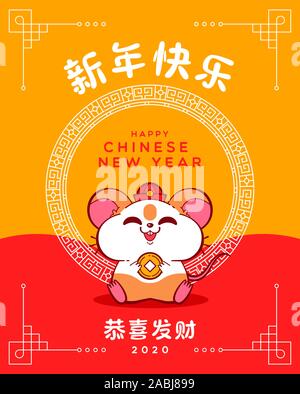 Chinese New year 2020 greeting card illustration of funny mouse animal pet with gold coin and china costume hat in flat cartoon style. Quote translati Stock Vector