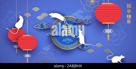 Chinese New Year 2020 greeting card illustration with traditional asian decoration mouse, lantern and flowers in gold layered paper. Calligraphy symbo Stock Vector