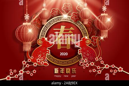 2020 Chinese New Year greeting card Zodiac sign with paper cut. Year of the rat. Golden and red ornament.Concept for holiday banner template, decor el Stock Vector