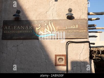 Al Fanar Seafood Market at Al Seef in Dubai, UAE Stock Photo - Alamy