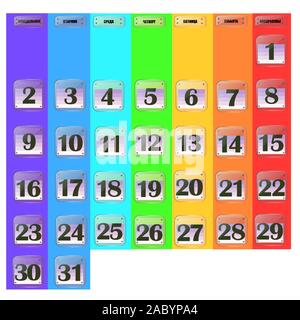 Set of buttons with calendar dates for the month of December. For planning  important days. Banners for holidays and special days. Colorful Illustratio  Stock Photo - Alamy