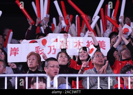 Tokyo, Japan. 30th Nov, 2019. Japanese fans at the Olympic Gymnastics Center in Ariake Japan during the 34th FIG Trampoline Gymnastics World Championships on Saturday November 30, 2019. Photo by: Ramiro Agustin Vargas Tabares Credit: Ramiro Agustin Vargas Tabares/ZUMA Wire/Alamy Live News Stock Photo