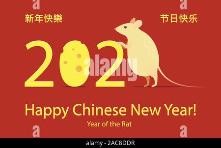 Chinese new year 2020 year of the rat poster, cute and funny cartoonish rat character eating a cheese numbers zero on a red background. Chinese text Stock Vector