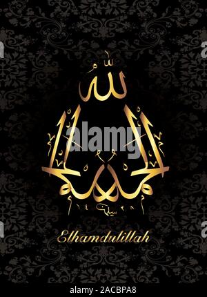 Vectoral calligraphy, elhamdulillah Stock Vector