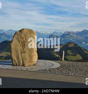 Rock of mount Emei on the top of mount Rigi, Switzerland. Stock Photo