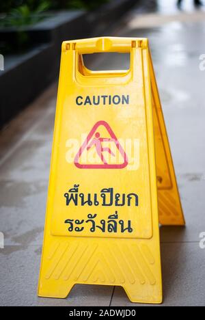 Wet floor, careful to slip Stock Photo