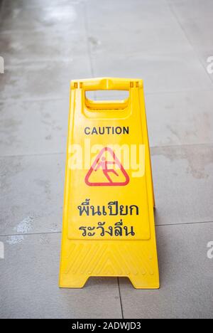 Wet floor, careful to slip Stock Photo