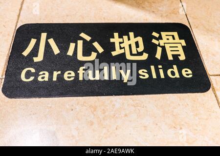 Chinglish in a hotel bathroom in China Stock Photo