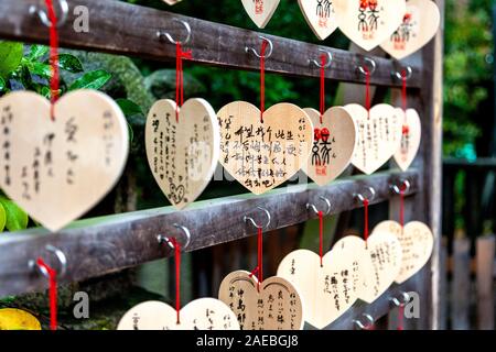 Heart shaped Ema, wooden plaques with prayers and wishes for the temple spirits, Yasaka Shrine, Kyoto, Kansai, Japan Stock Photo