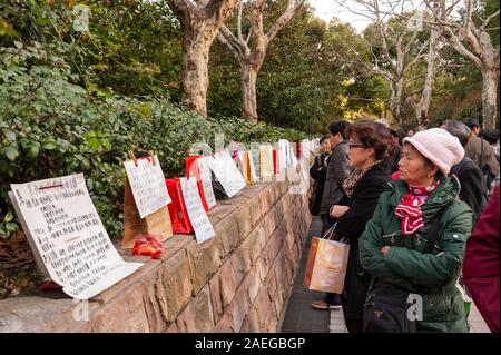 Shanghai Marriage Market or Matchmakers Corner in People's Park, Shanghai, China Stock Photo