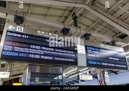 Bullet Train platform notice, Tokyo Station, Japan Stock Photo