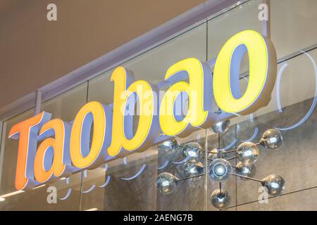 Kuala Lumpur,Malaysia - December 9,2019 :  First Taobao Store by Lumahgo launched by Alibaba Group in MyTOWN Shopping Centre. Stock Photo