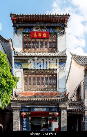 March 7, 2019: Facade of a building in the historic center of the city of Jianshui, Yunnan, China Stock Photo
