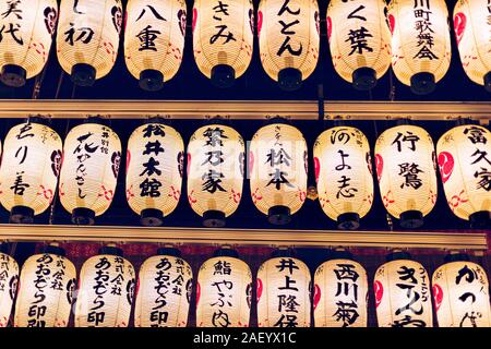 Kyoto, Japan - April 9, 2019: Maruyama Park in Gion district in evening night with illuminated Yasaka Jinja shrine temple paper lanterns Stock Photo