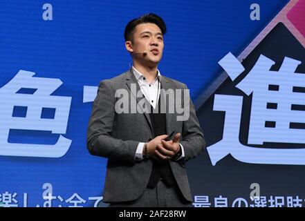 Tokyo, Japan. 12th Dec, 2019. ASUS Japan new president Alvin Chen displays Taiwanese computer maker ASUS new notebook computer VivoBook S15 in Tokyo on Thursday, December 12, 2019. VivoBook S15 which has Intel's Core i7 or Core i5 processor on its CPU and 15.6-inch narrow-frame LCD display on its stylish body will go on sale in Japan from December 13. Credit: Yoshio Tsunoda/AFLO/Alamy Live News Stock Photo