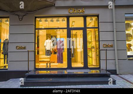 KIEV, UKRAINE - NOVEMBER 16, 2019: Front facade of fashion store on  central street of Kiew, famous for cafes and fashion stores (Khreshchatyk Avenue) Stock Photo