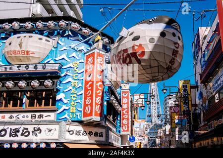 Restaurants and stores in Shinsekai district, Osaka/Japan Stock Photo