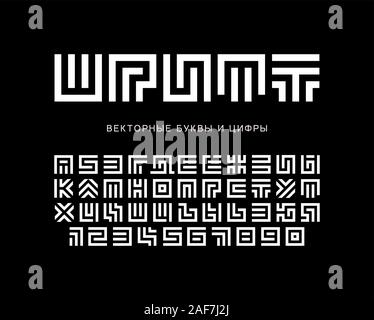 Labyrinth vector letters and numbers set. Geometric Maze alphabet. White cyrillic logo or monogram set on black background. Typography design. Stock Vector