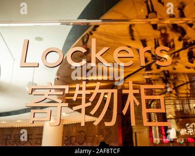 Genting , Malaysia - November 2019 : Guide sign Lockers area in modern resort Malaysian highlands Stock Photo